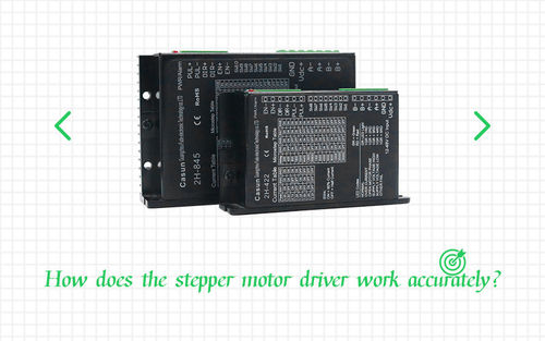 नवीनतम कंपनी समाचार How does the stepper motor driver work accurately?