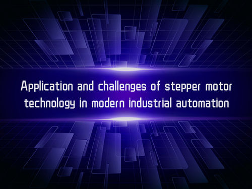 नवीनतम कंपनी समाचार Application and challenges of stepper motor technology in modern industrial automation