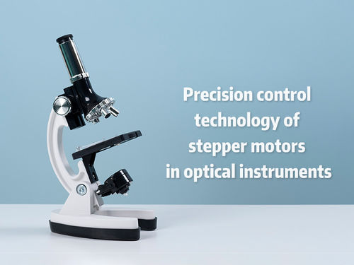 नवीनतम कंपनी समाचार Precision control technology of stepper motors in optical instruments