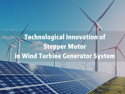 नवीनतम कंपनी समाचार Technological Innovation of Stepper Motor in Wind Turbine Generator System