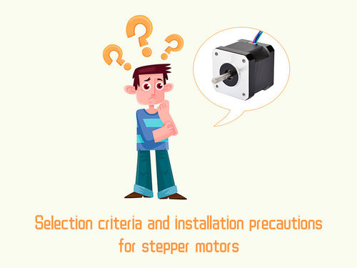 नवीनतम कंपनी समाचार Selection criteria and installation precautions for stepper motors