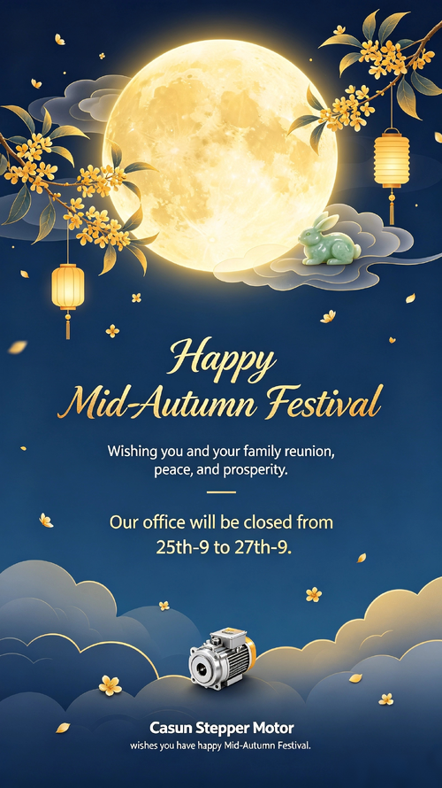 नवीनतम कंपनी ब्लॉग के बारे में 📢 Holiday Notice – Mid-Autumn Festival & National Day 2026